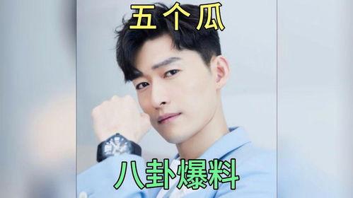 吃瓜明星娱乐圈,揭秘幕后故事与八卦风云  第1张